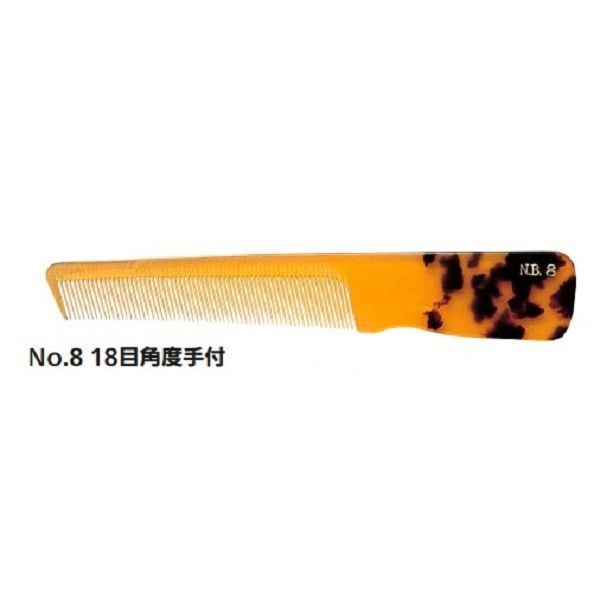 ニューべっ甲　NB-8